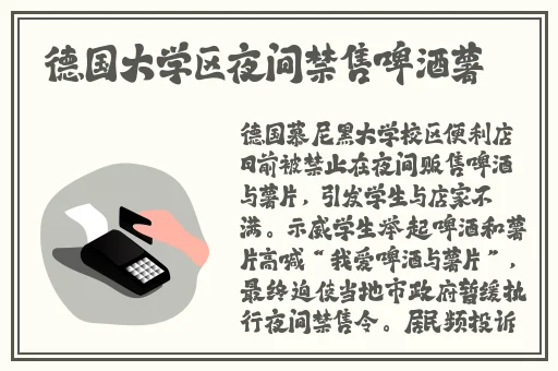 接电话插的说不出话
